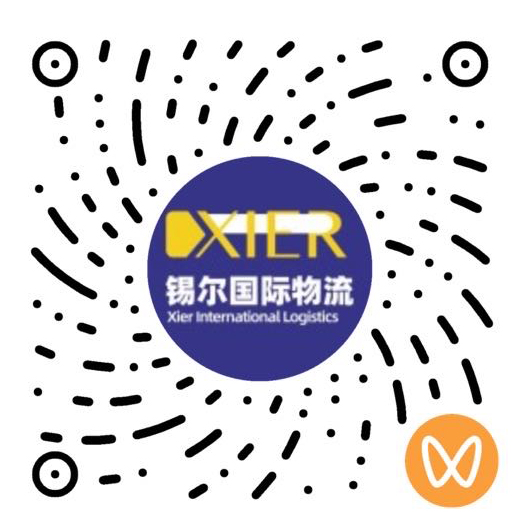 锡尔国际物流视频号二维码