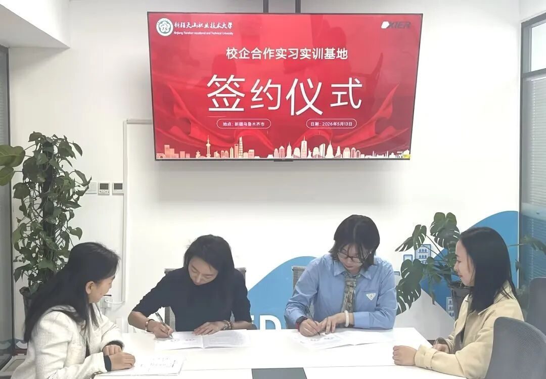 锡尔国际物流